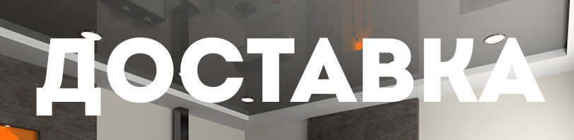 Доставка и разгрузка в октябре в Тихорецке. Все способы и условия